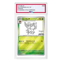 Pokemon SV-P Promotional cardsYU NAGABAPokemon Card Game [SV-P 068] 'Leafeon: PROMO' SV-P-068-JP