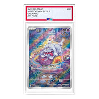 Pokemon Violet ex [SV1V 087/078] 'Greavard AR' SV1V-087-078-JP
