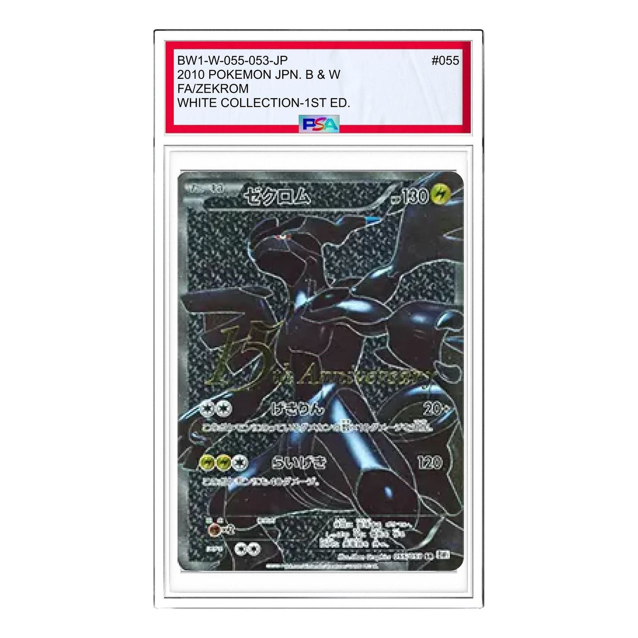 Pokemon White Collection [BW1-W 055/053] 'Zekrom SR' BW1-W-055-053-JP
