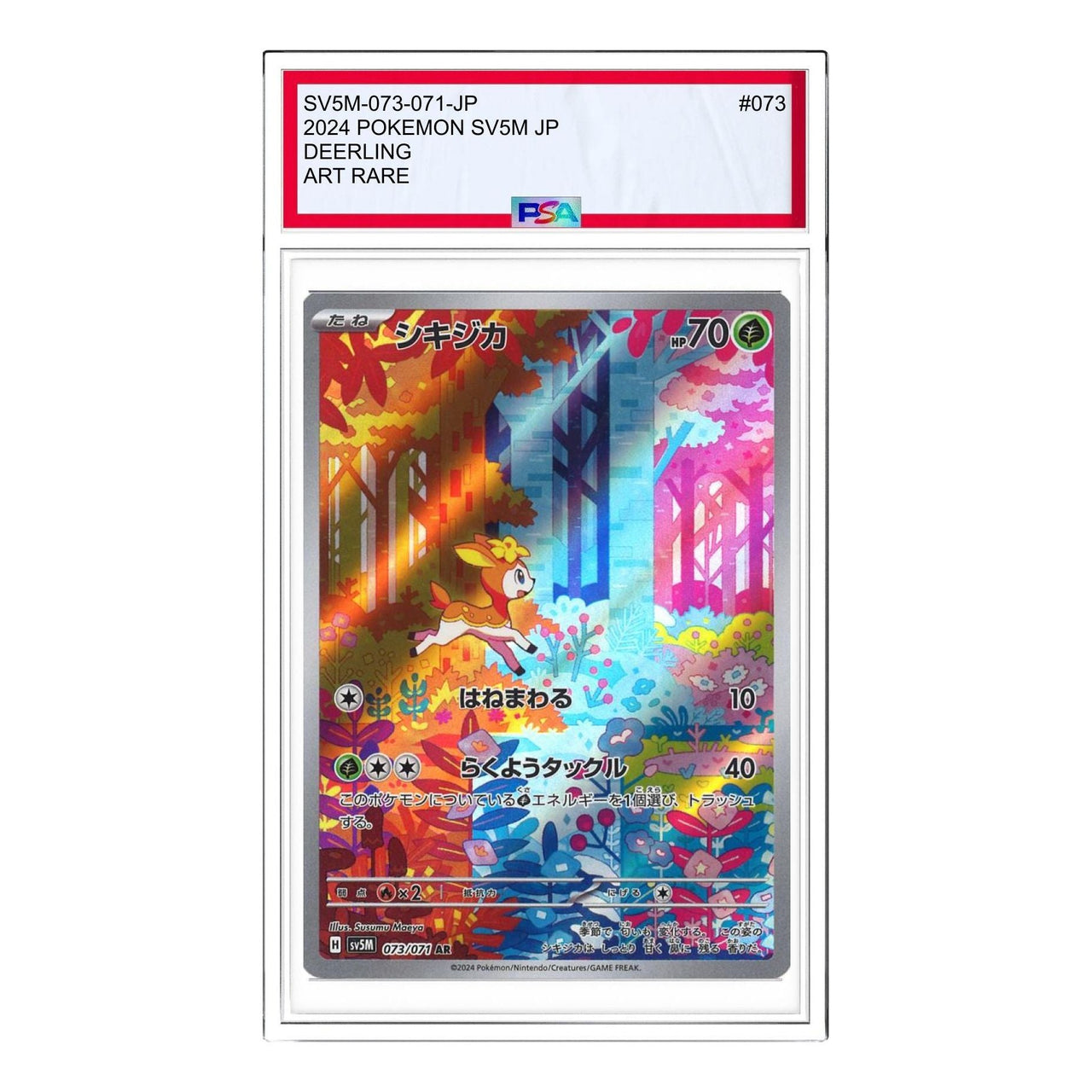 Pokemon Cyber Judge [SV5M 073/071] 'Deerling AR' SV5M-073-071-JP