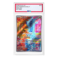 Pokemon Cyber Judge [SV5M 073/071] 'Deerling AR' SV5M-073-071-JP