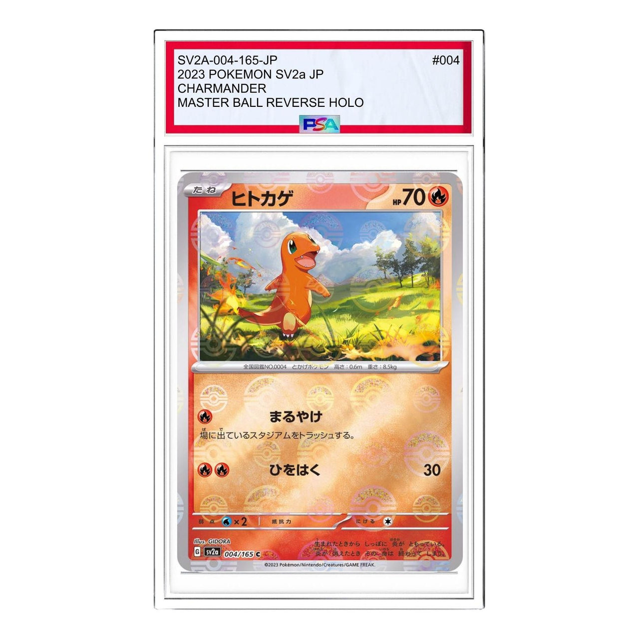 Pokemon Pokemon Card 151 [SV2a 004/165] 'Charmander C' SV2A-004-165-JP