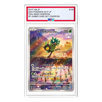 Pokemon Ogerpon [SV-P 148] 'Ogerpon Teal Mask P' SV-P-148-JP