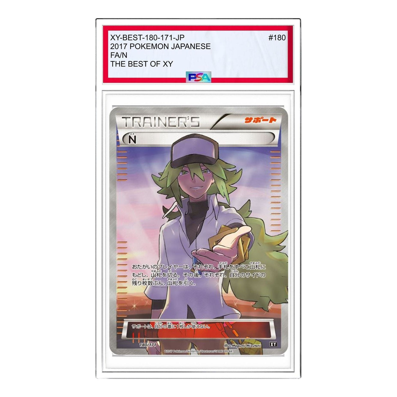 Pokemon The Best of XY [XY-BEST 180/171] 'N' XY-BEST-180-171-JP