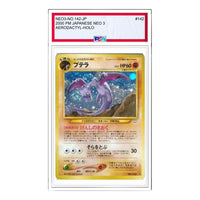 Pokemon Awakening Legends [neo3 No.142] 'Aerodactyl R: Old Back' NEO3-NO.142-JP