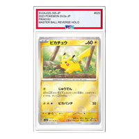 Pokemon Pokemon Card 151 [SV2a 025/165] 'Pikachu C' SV2A-025-165-JP