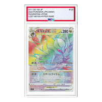 Pokemon Lost Abyss [S11 120/100] 'Giratina VSTAR HR' S11-120-100-JP