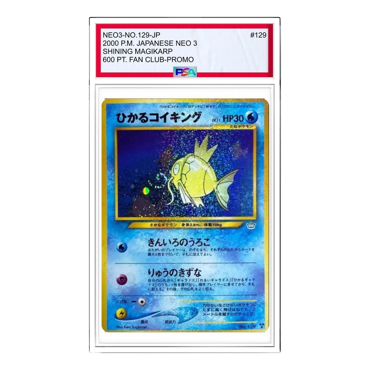 Pokemon Awakening Legends [neo3 No.129] 'Shining Magikarp: Old Back' NEO3-NO.129-JP