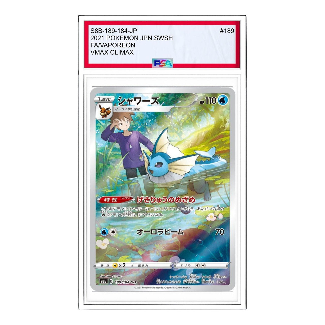 Pokemon VMAX Climax [s8b 189/184] 'Vaporeon CHR' S8B-189-184-JP
