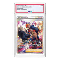 Pokemon VSTAR  Universe [s12a 237/172] 'Raihan SAR' S12A-237-172-JP