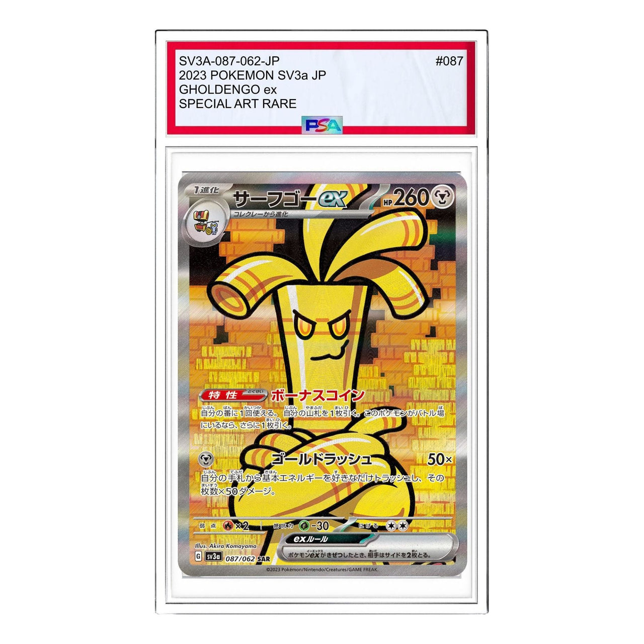 Pokemon Raging Surf [SV3a 087/062] 'Gholdengo ex SAR' SV3A-087-062-JP