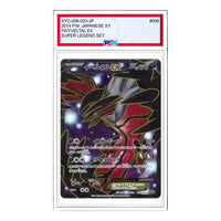 Pokemon Zeruneasu EX, Iberutaru EX [XYC 006/023] 'Yveltal EX' XYC-006-023-JP