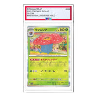 Pokemon Pokemon Card 151 [SV2a 044/165] 'Gloom U' SV2A-044-165-JP