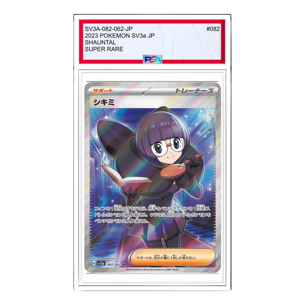 Pokemon Raging Surf [SV3a 082/062] 'Shauntal SR' SV3A-082-062-JP