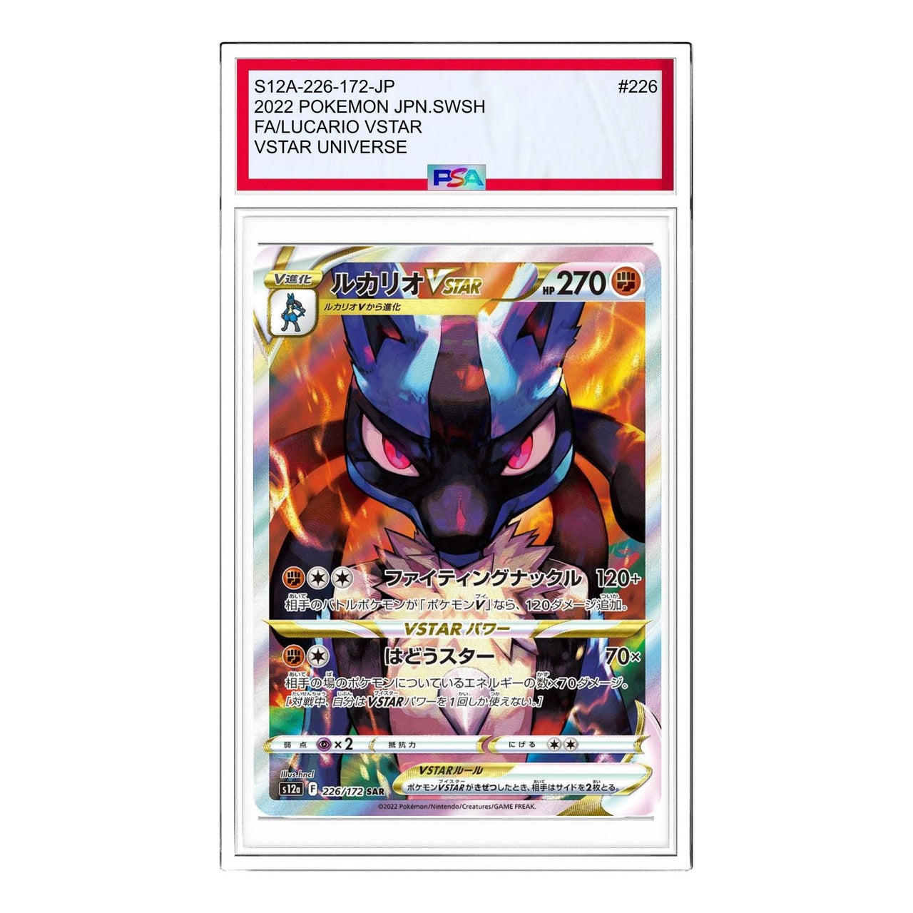 Pokemon VSTAR  Universe [s12a 226/172] 'Lucario VSTAR SAR' S12A-226-172-JP
