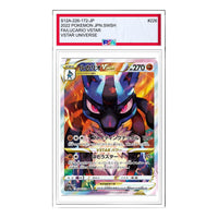 Pokemon VSTAR  Universe [s12a 226/172] 'Lucario VSTAR SAR' S12A-226-172-JP