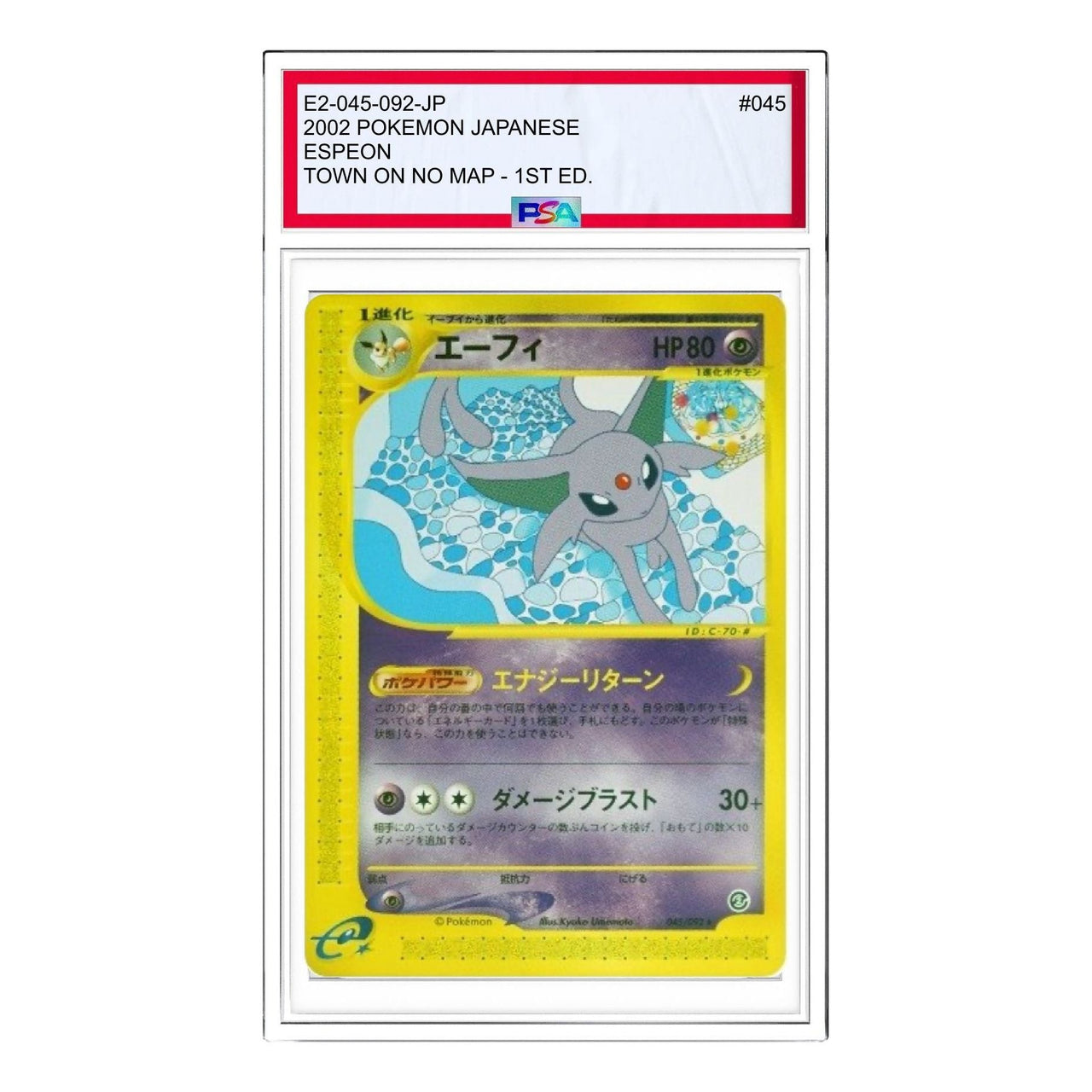 Pokemon The Town on No Map [e2 045/092] 'Espeon R' E2-045-092-JP