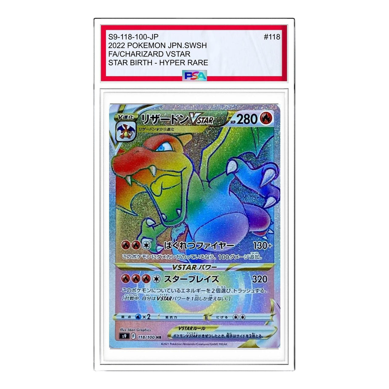 Pokemon Star Birth [S9 118/100] 'Charizard VSTAR HR' S9-118-100-JP