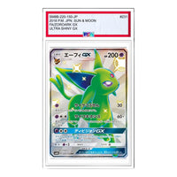 Pokemon GX Ultra Shiny [SM8b 220/150] 'Espeon GX SSR' SM8B-220-150-JP