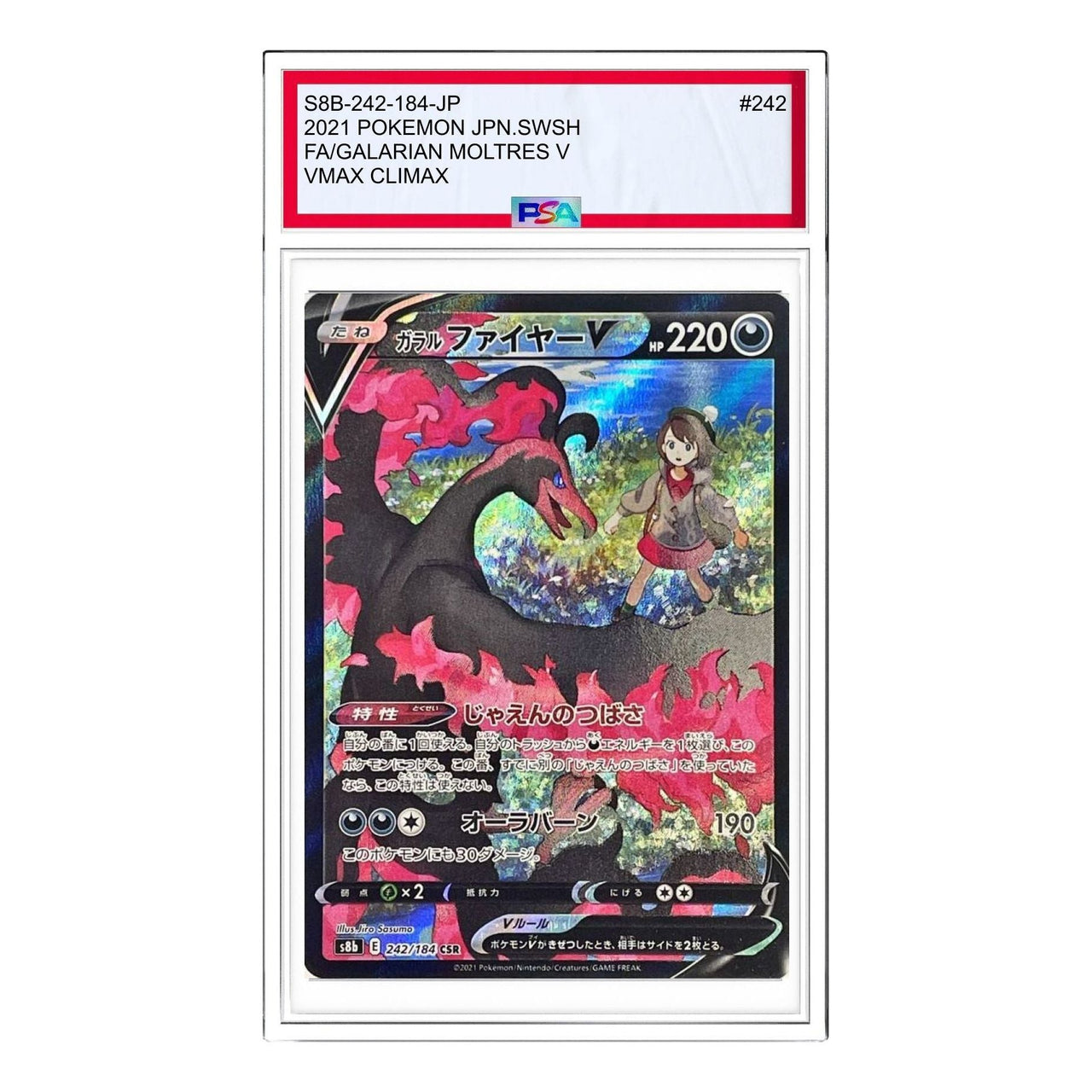 Pokemon VMAX Climax Box [S8b 242/184] 'Galarian Moltres V CSR' S8B-242-184-JP