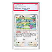 Pokemon Pokemon Card 151 [SV2a 132/165] 'Ditto R: Monster Ball Mirror' SV2A-132-165-JP