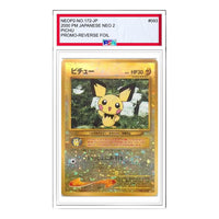 Pokemon Premium File 2 [neoP2 No.172] 'Pichu Premium File 2: Old Back' NEOP2-NO.172-JP