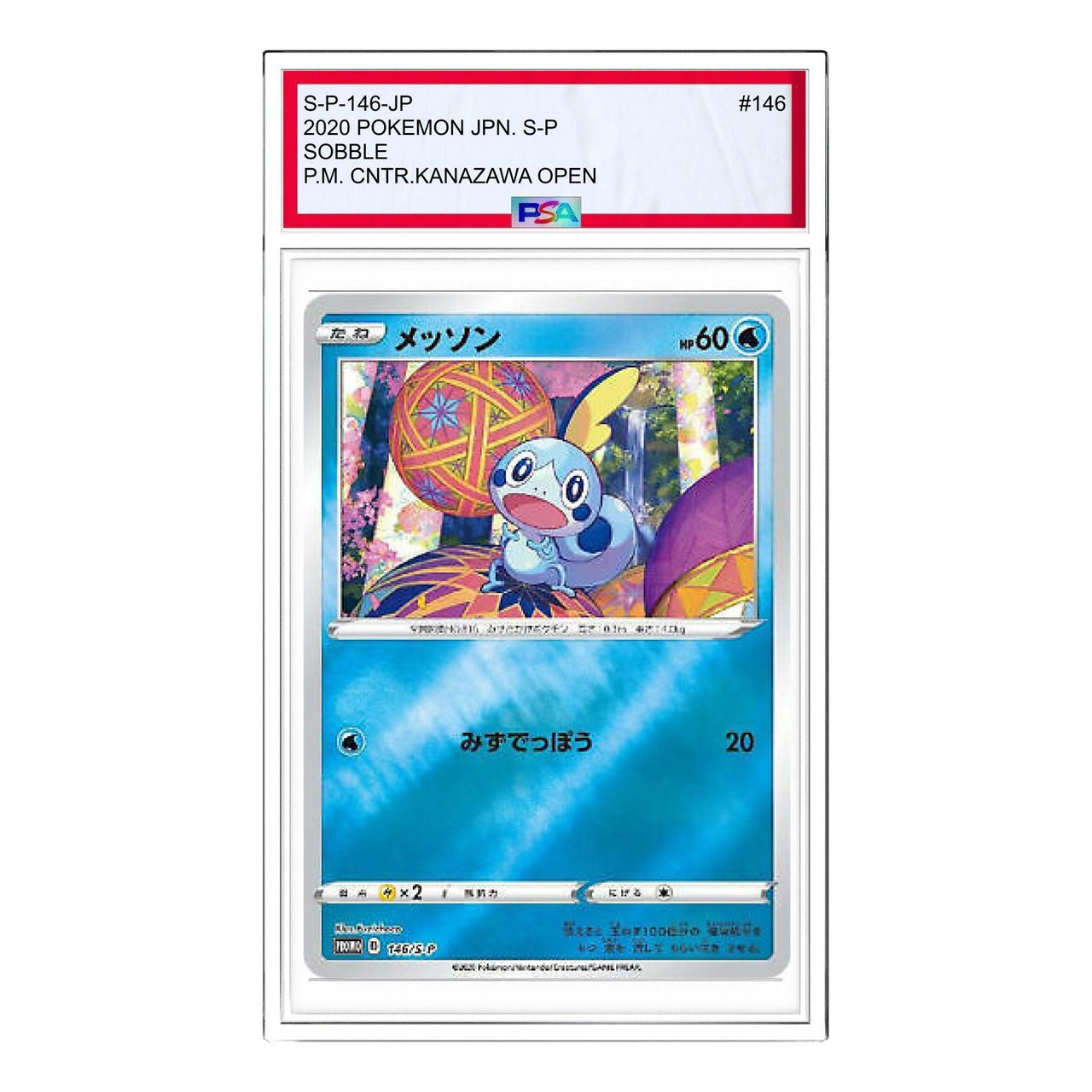 Pokemon S-P Promotional cards [S-P 146] 'Sobble Kanazawa: PROMO P' S-P-146-JP