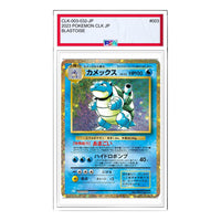 Pokemon Pokemon Card Game Classic [CLK 003/032] 'Blastoise' CLK-003-032-JP