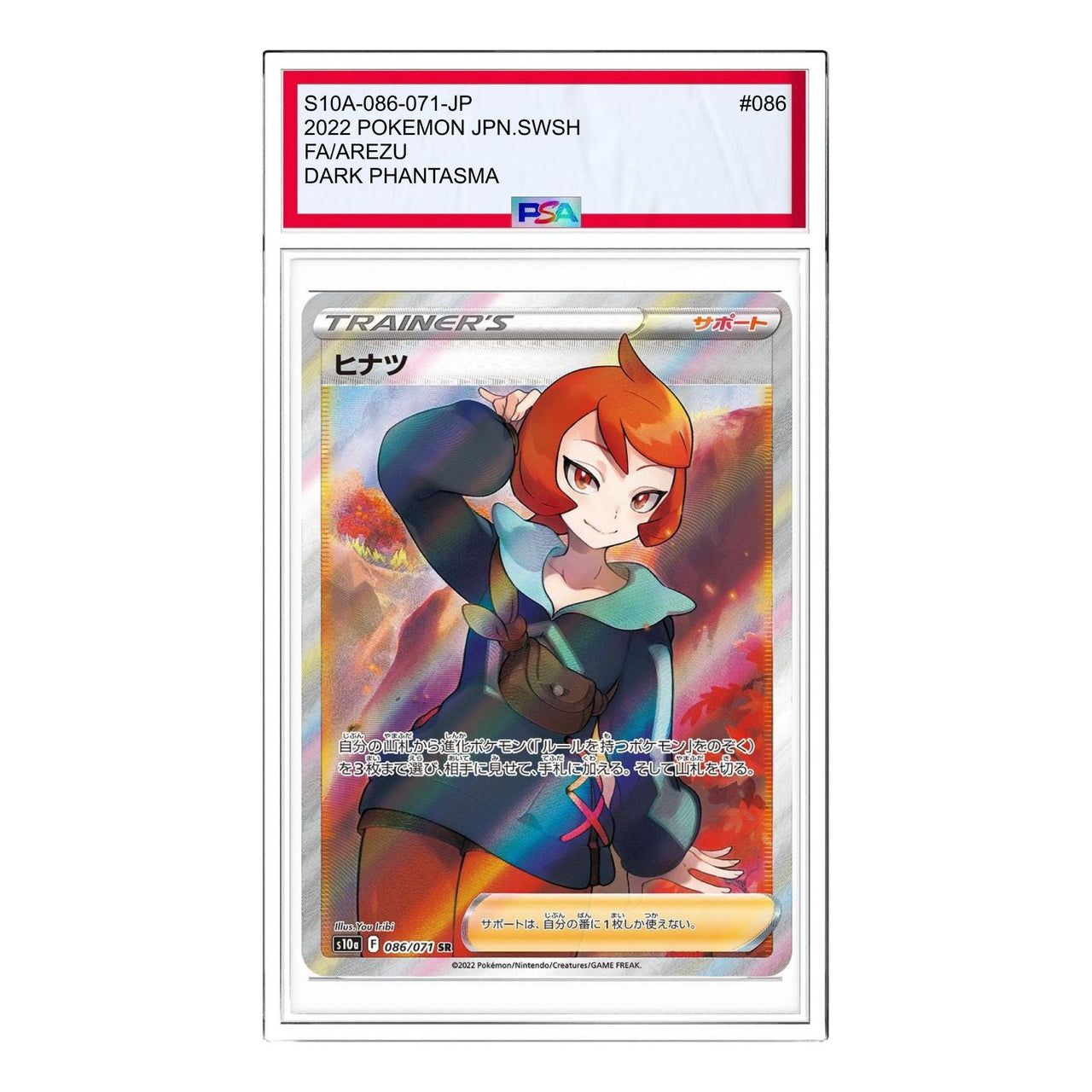 Pokemon Dark Phantasma [S10a 086/071] 'Arezu SR' S10A-086-071-JP