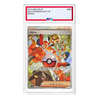 Pokemon Violet ex [SV1V 099/078] 'Arven SR' SV1V-099-078-JP