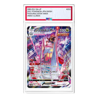 Pokemon VMAX Climax Box [S8b 253/184] 'Duraludon VMAX CSR' S8B-253-184-JP