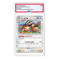 Pokemon Pokemon Card 151 [SV2a 085/165] 'Dodrio R: Monster Ball Mirror' SV2A-085-165-JP