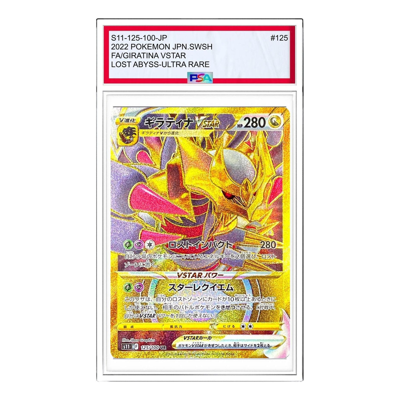 Pokemon Lost Abyss [S11 125/100] 'Giratina VSTAR UR' S11-125-100-JP