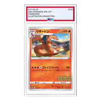 Pokemon S-P Promotional cards [S-P 143] 'Charizard 2nd Illustration Grand Prix: PROMO' S-P-143-JP
