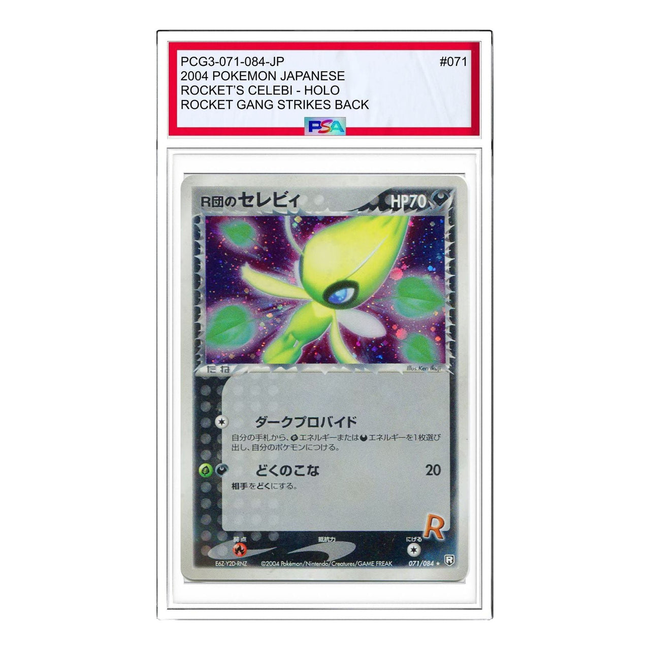 Pokemon Rocket Gang Strikes Back [PCG3 071/084] 'Team Rocket's Celebi R' PCG3-071-084-JP