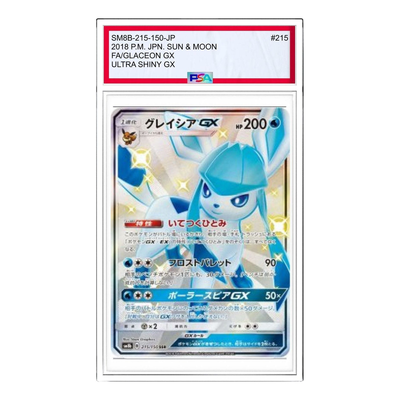 Pokemon GX Ultra Shiny [SM8b 215/150] 'Glaceon GX SSR' SM8B-215-150-JP