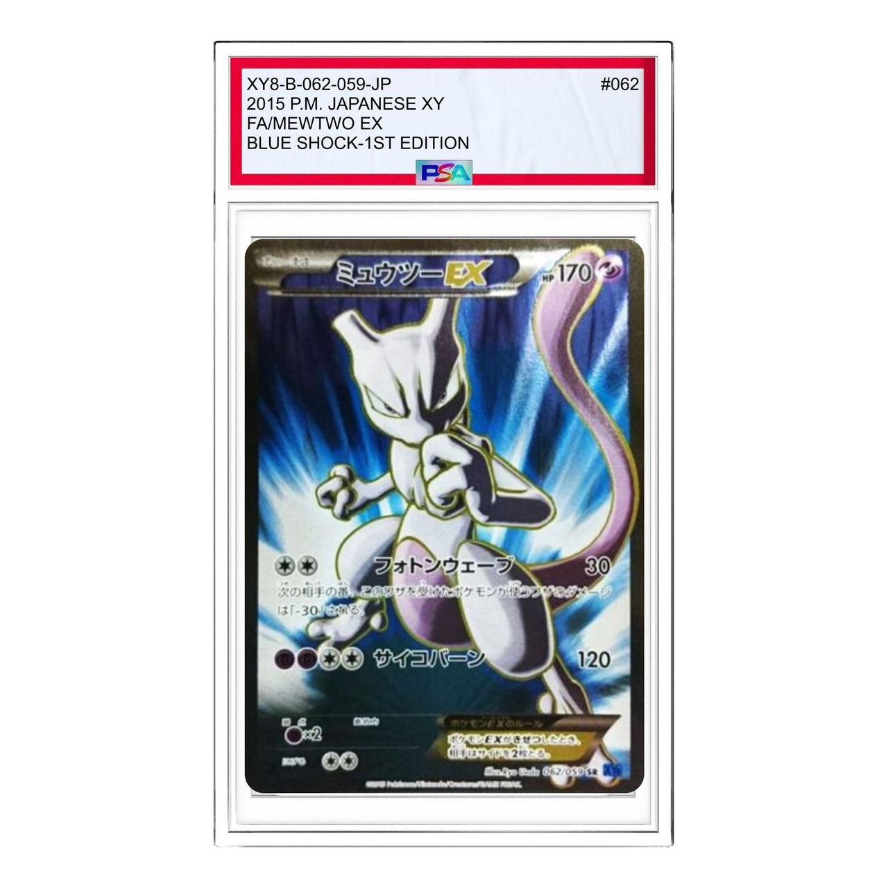 Pokemon Blue Shock [XY8-B 062/059] 'Mewtwo EX SR' XY8-B-062-059-JP