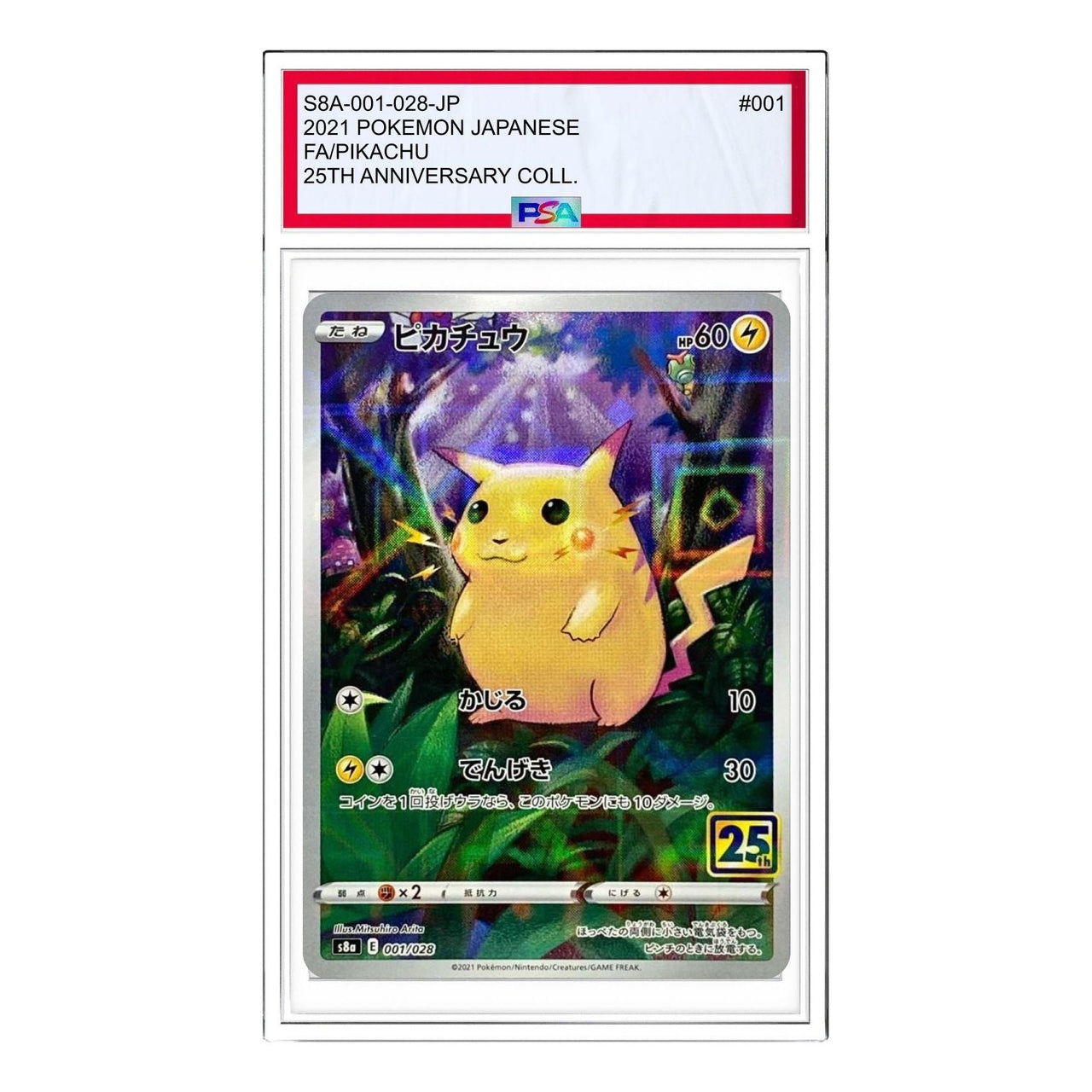 Pokemon 25th Anniversary Collection [s8a 001/028] 'Pikachu: Mirror' S8A-001-028-JP