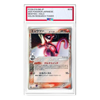 Pokemon Holon Research Tower [PCG6 019/086] 'Mewtwo Delta Species R: 1ED' PCG6-019-086-JP