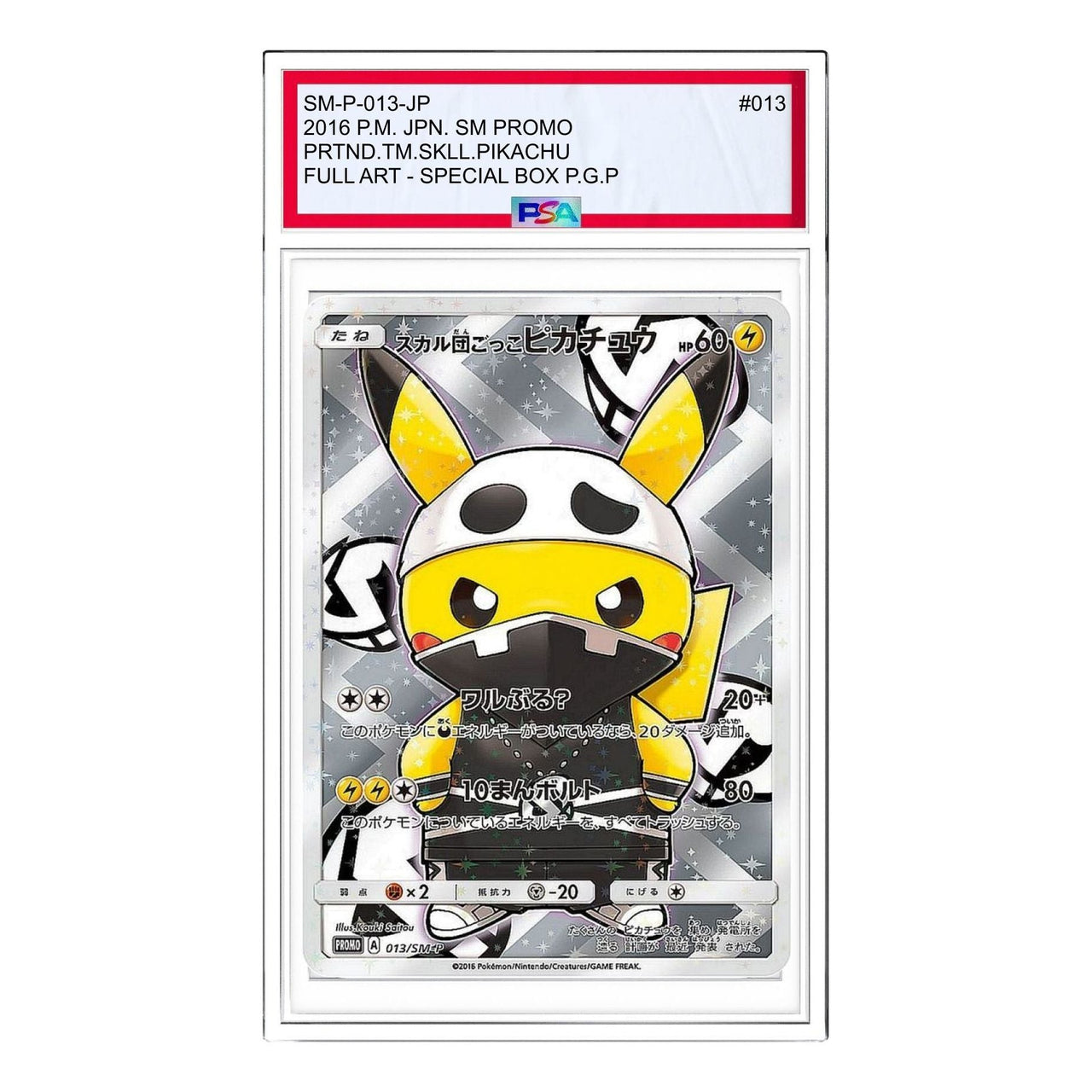 Pokemon SM-P Promotional cards [SM-P 013] 'Team Skull Pikachu: PROMO' SM-P-013-JP