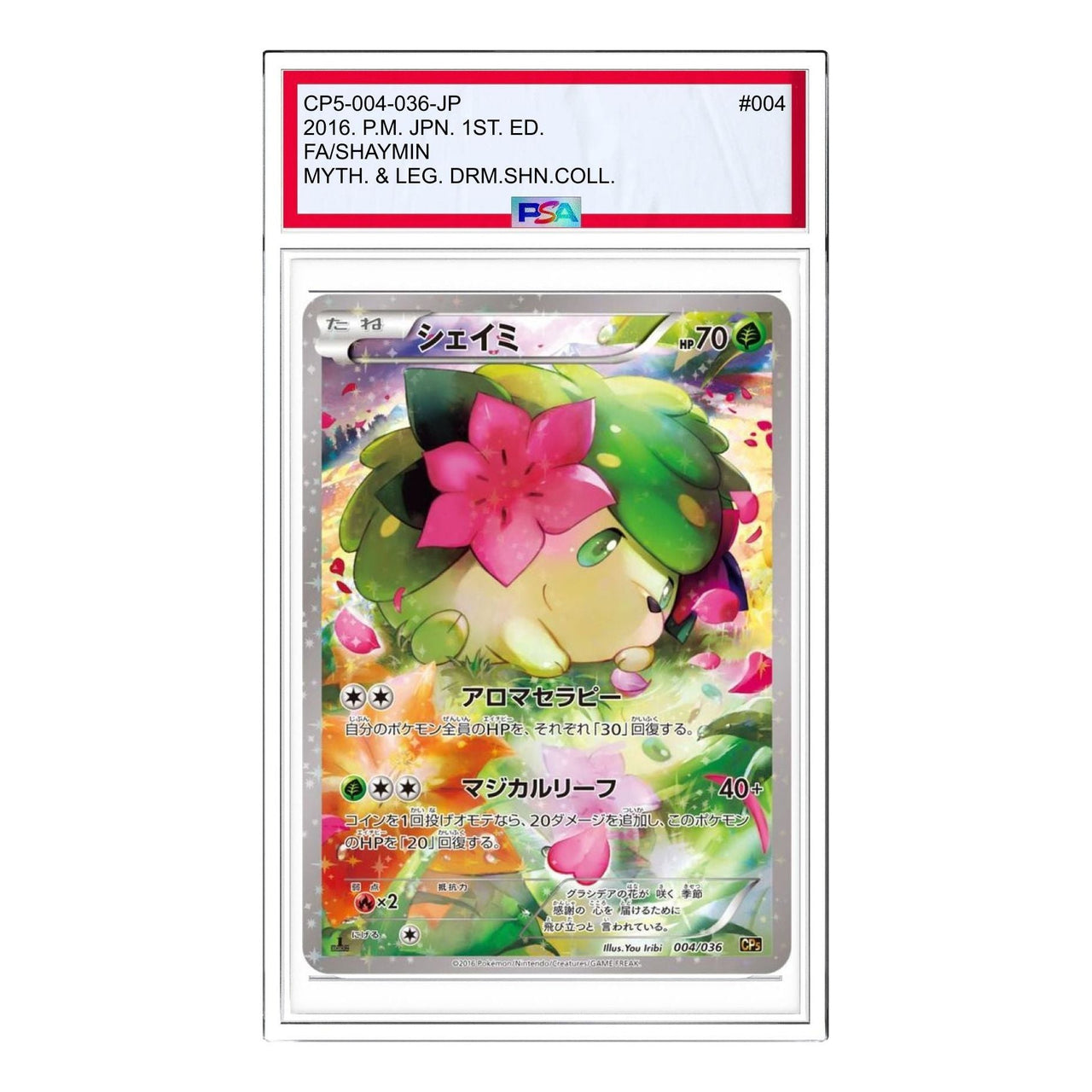 Pokemon Phantom Legend Dream Kira Collection [CP5 004/036] 'Shaymin' CP5-004-036-JP