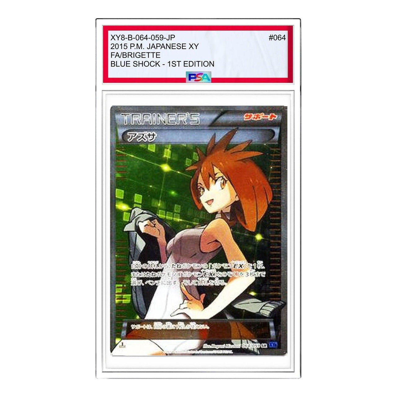 Pokemon Blue Shock [XY8-B 064/059] 'Bridgette SR' XY8-B-064-059-JP