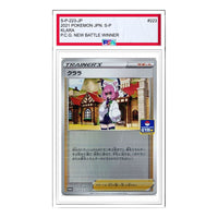 Pokemon Series Winner / Rock-Paper-Scissors Prize [S-P 223] 'Klara : PROMO P' S-P-223-JP
