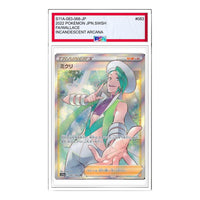 Pokemon Silver Tempest [s11a 083/068] 'Wallace SR' S11A-083-068-JP