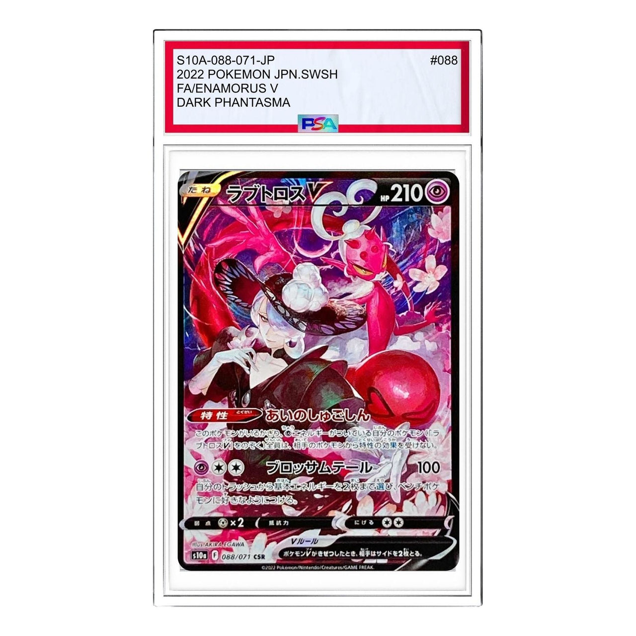 Pokemon Dark Phantasma [S10a 088/071] 'Enamorus V CSR' S10A-088-071-JP