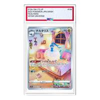 Pokemon VSTAR  Universe [s12a 194/172] 'Altaria AR' S12A-194-172-JP