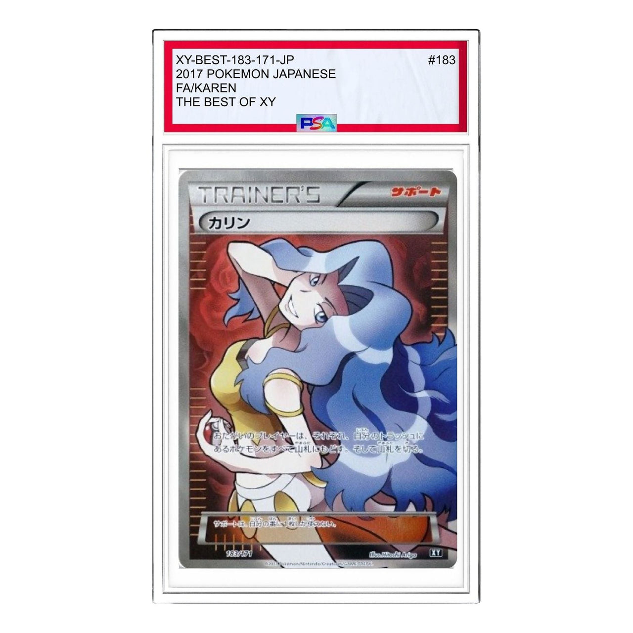 Pokemon The Best of XY [XY-BEST 183/171] 'Karen' XY-BEST-183-171-JP