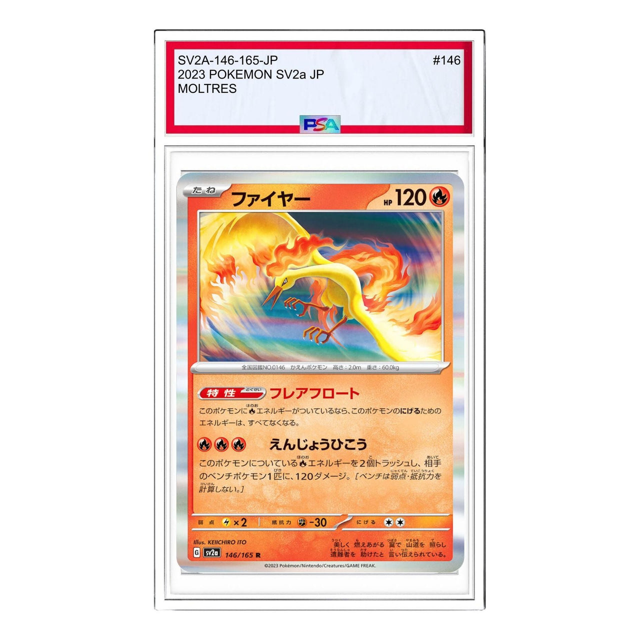 Pokemon Pokemon Card 151 [SV2a 146/165] 'Moltres R: Monster Ball Mirror' SV2A-146-165-JP