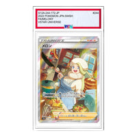 Pokemon VSTAR Universe [s12a 244/172] 'Melony SAR' S12A-244-172-JP