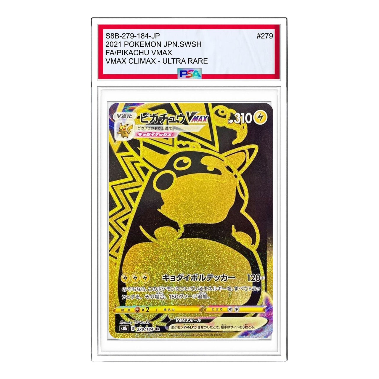 Pokemon VMAX Climax Box [S8b 279/184] 'Pikachu VMAX UR' S8B-279-184-JP